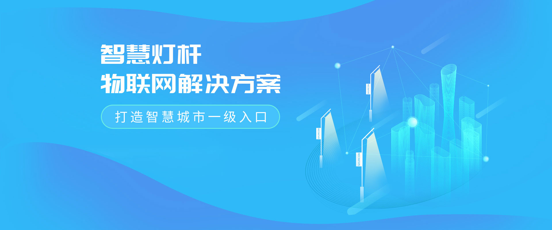 广东省正贤照明科技有限公司