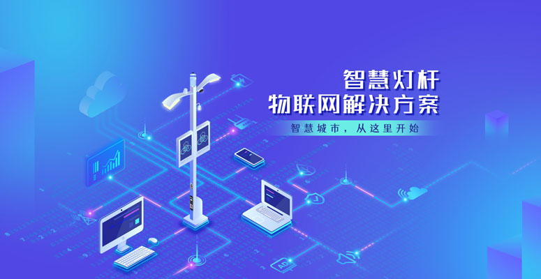 广东省正贤照明科技有限公司
