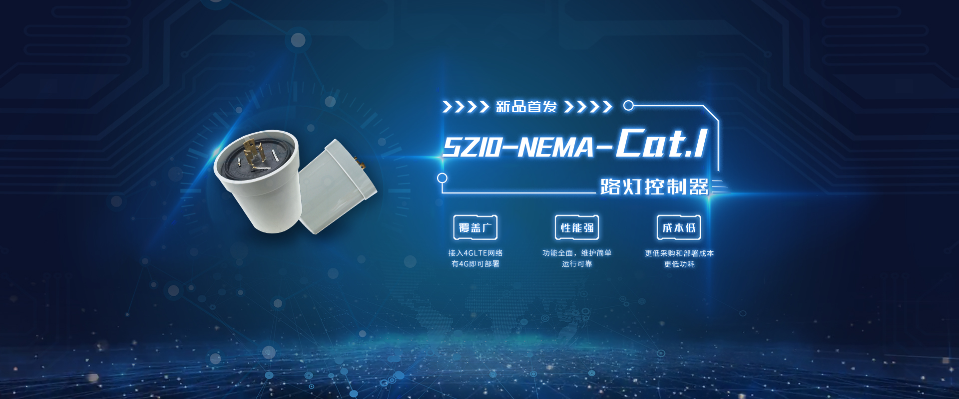 广东省正贤照明科技有限公司