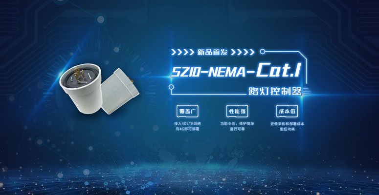 广东省正贤照明科技有限公司